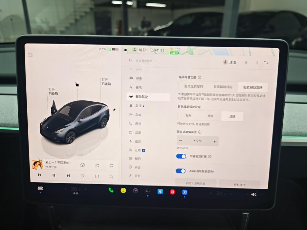 Tesla Model Y 2024 car image #14
