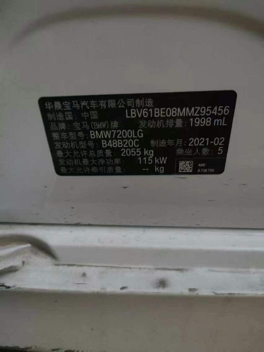 BMW 3 Series 2021 #8 BMW 3 Series 2021 car image #8