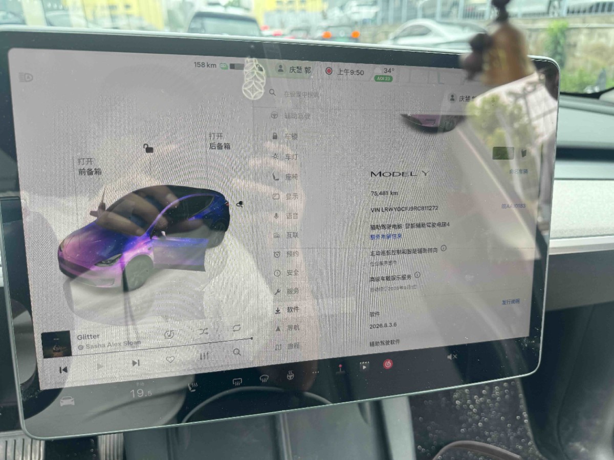 Tesla Model Y 2024 car image #9