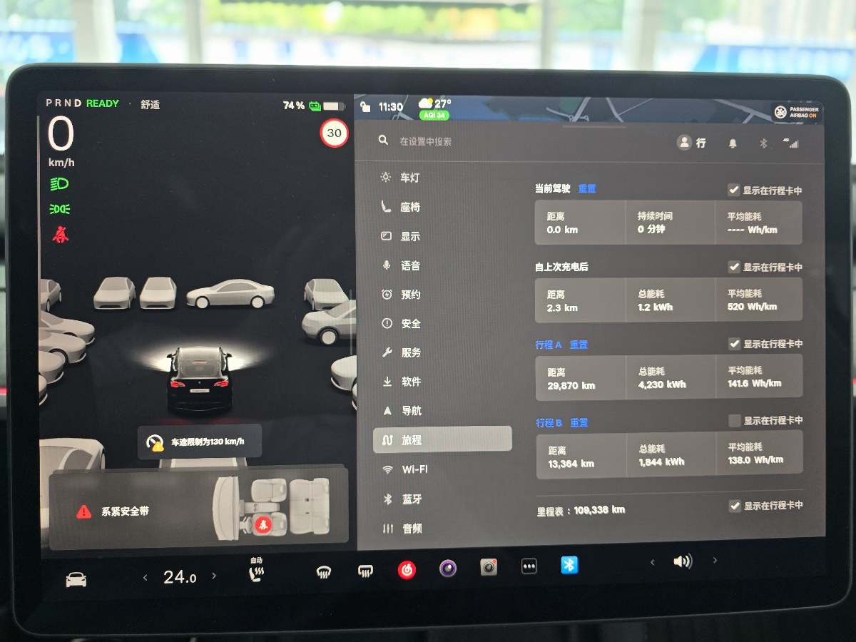 Tesla Model Y 2024 #15 Tesla Model Y 2024 car image #15