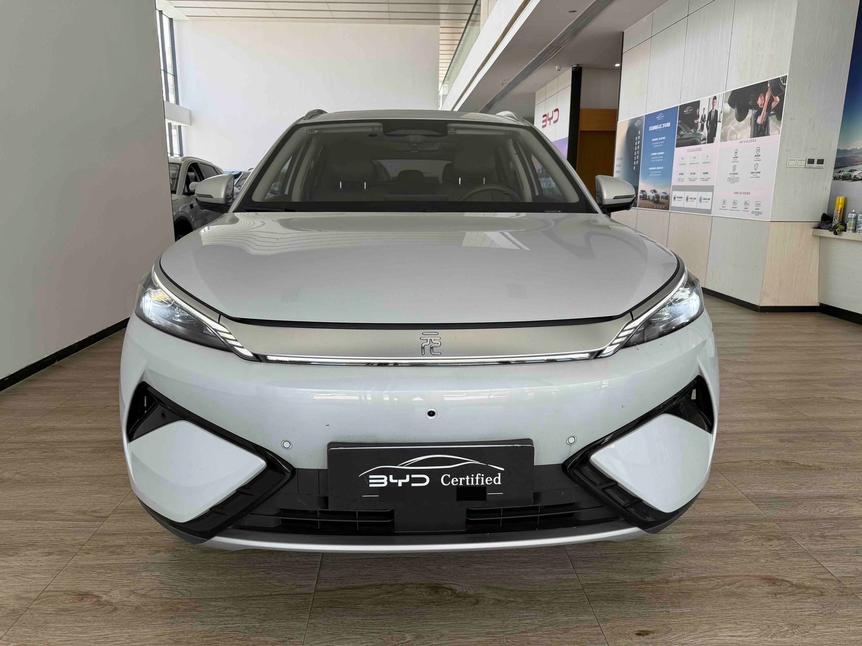 BYD Yuan Plus 2025 car image #2