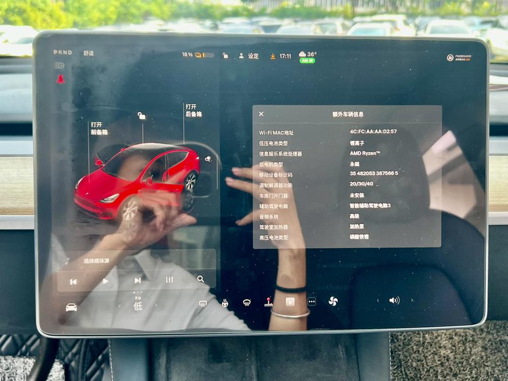 Tesla Model Y 2023 #16 Tesla Model Y 2023 car image #16