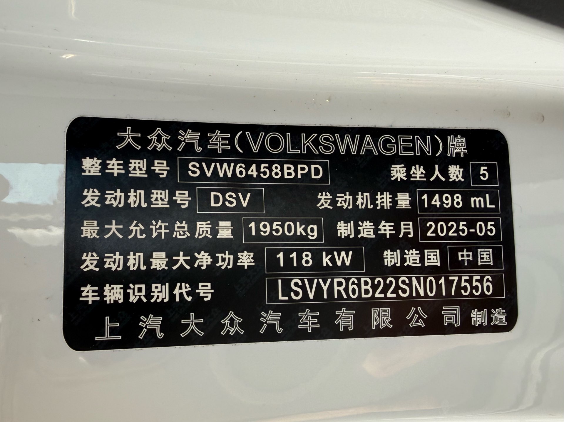2025 #19 2025 car image #19
