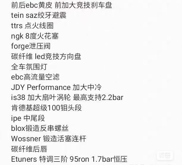 大众 高尔夫GTI 2016 汽车图片 #7