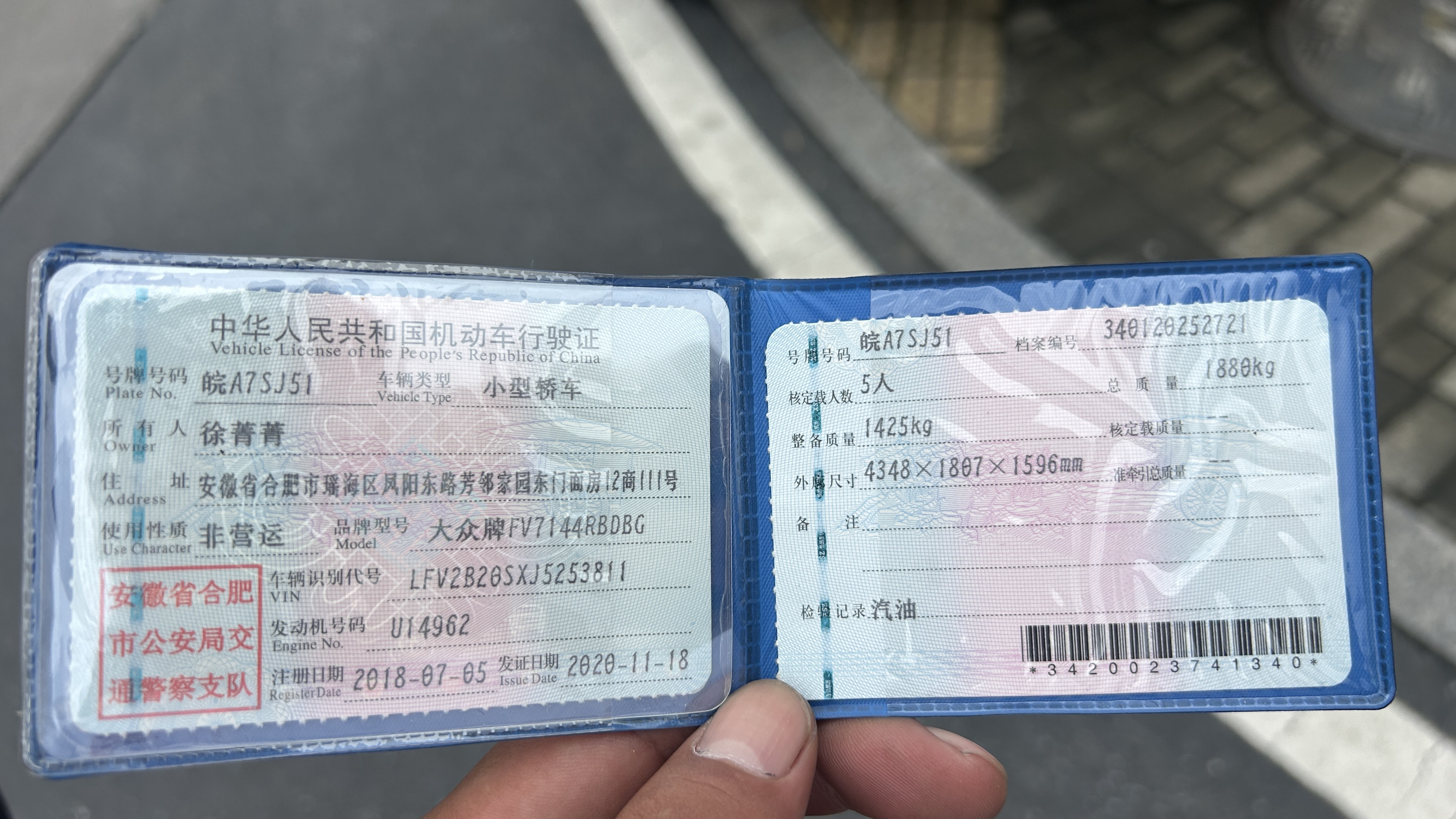 大众 高尔夫·嘉旅 2018 汽车图片 #8