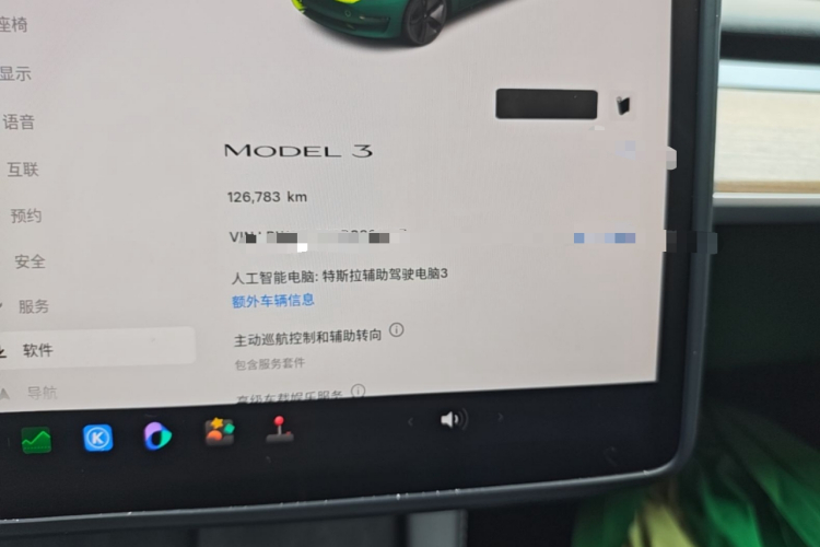 Tesla Model 3 2023 #12 Tesla Model 3 2023 immagine di auto #12