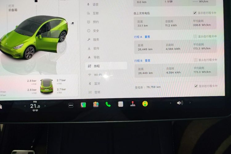 Tesla Model Y 2024 immagine di auto #12