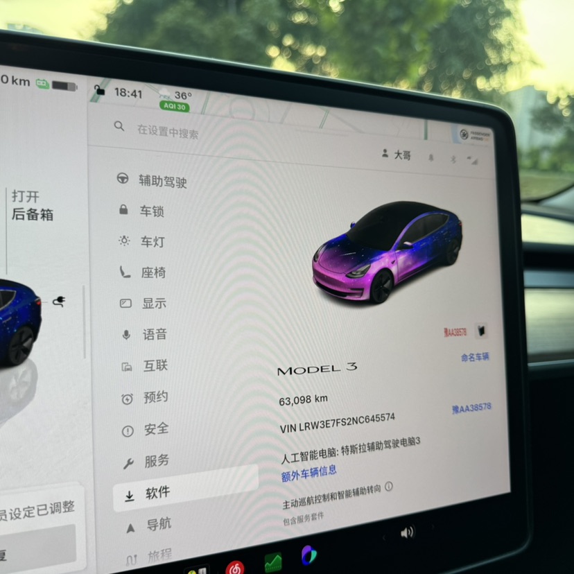 Tesla Model 3 2022 #9 Tesla Model 3 2022 car image #9