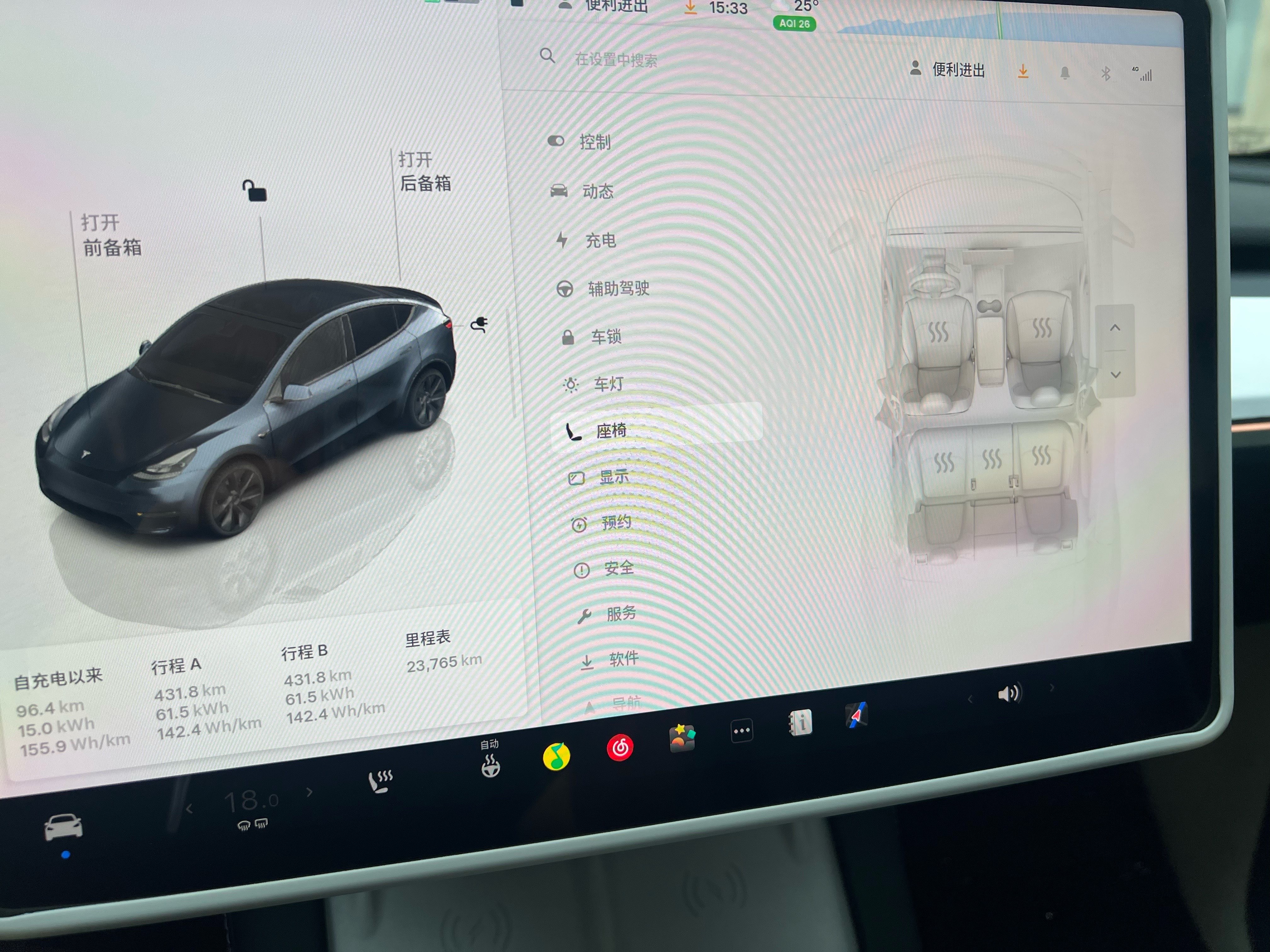 Tesla Model Y 2024 #18 Tesla Model Y 2024 car image #18