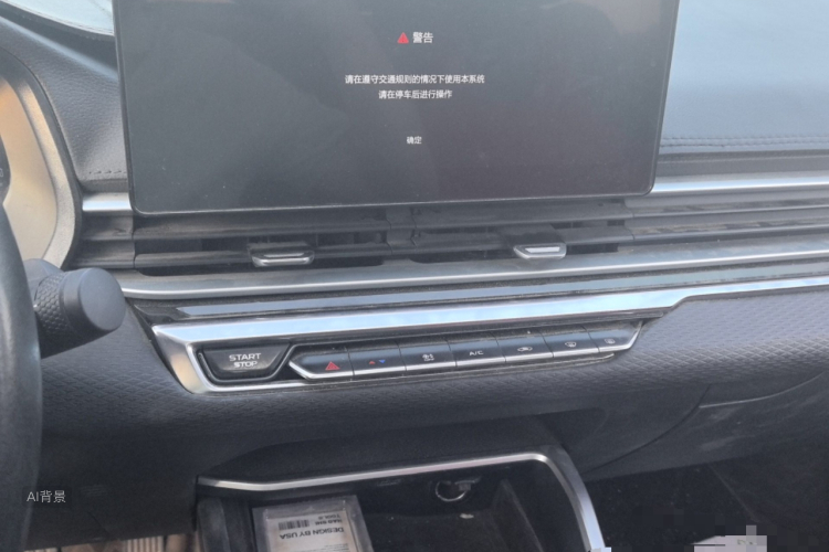 GEELY Emgrand 2022 car image #15
