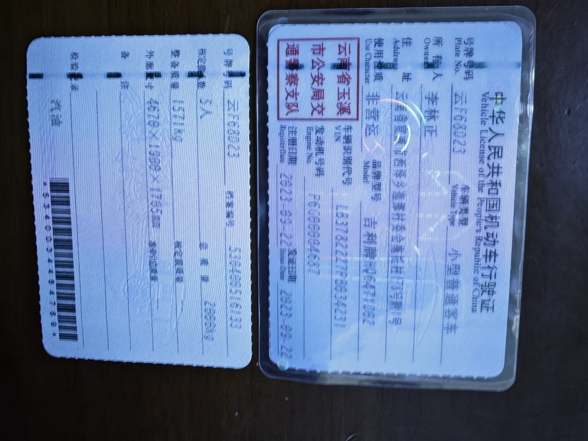 GEELY Boyue L 2023 #5 GEELY Boyue L 2023 immagine di auto #5