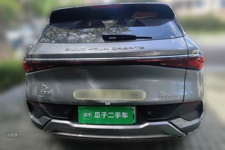 BYD Yuan Plus 2022 car image #6