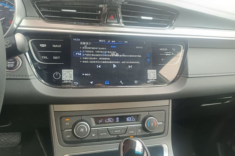GEELY Emgrand 2019 #17 GEELY Emgrand 2019 car image #17