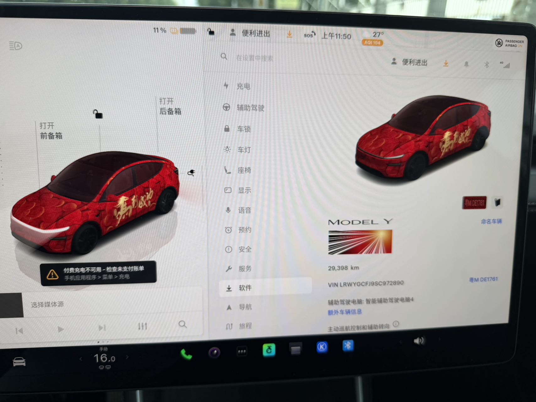 Tesla Model Y 2025 #9 Tesla Model Y 2025 car image #9