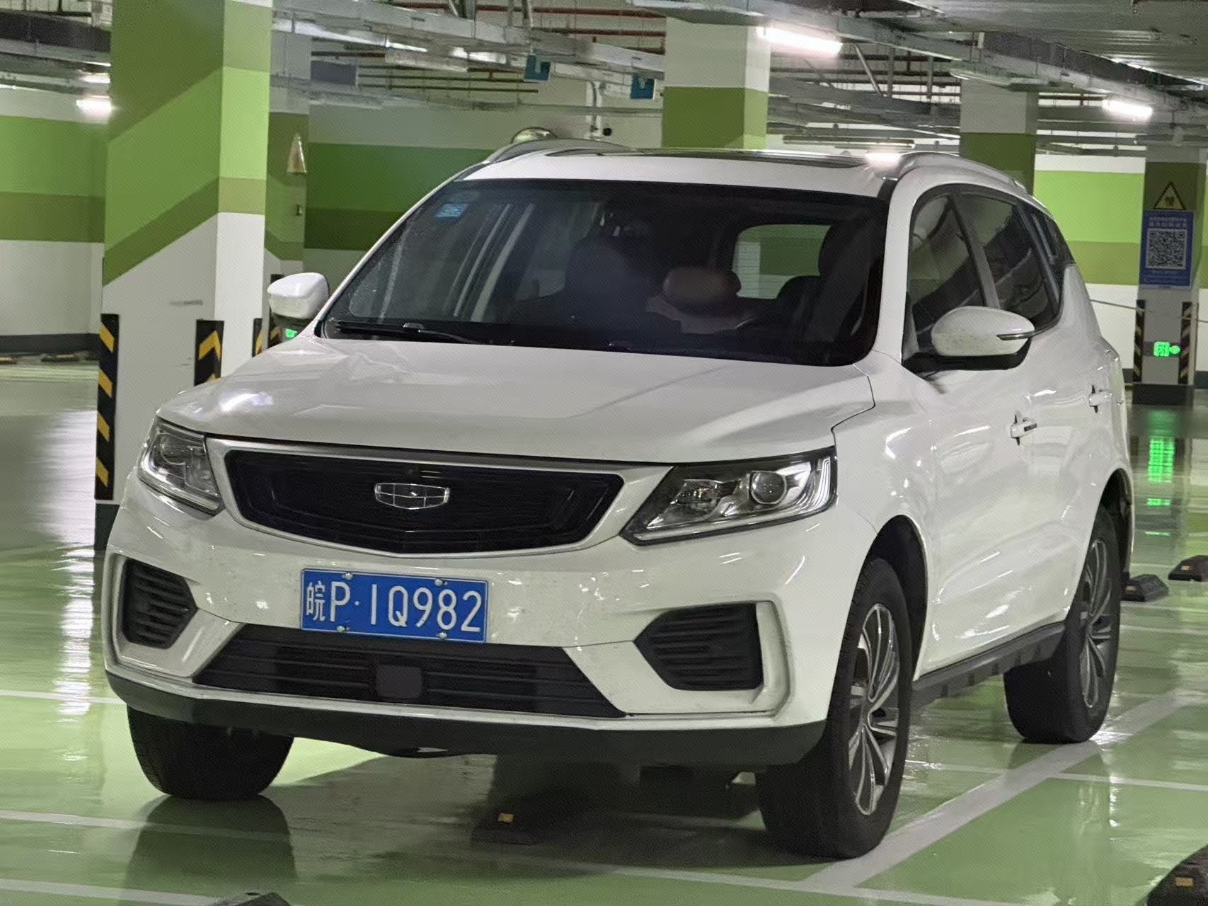 GEELY Vision X6 2020 GEELY Vision X6 2020 car image