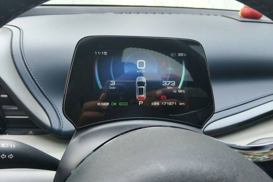 BYD Yuan Plus 2023 car image #24