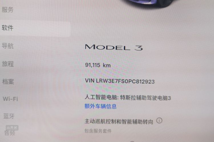 Tesla Model 3 2023 #14 Tesla Model 3 2023 car image #14
