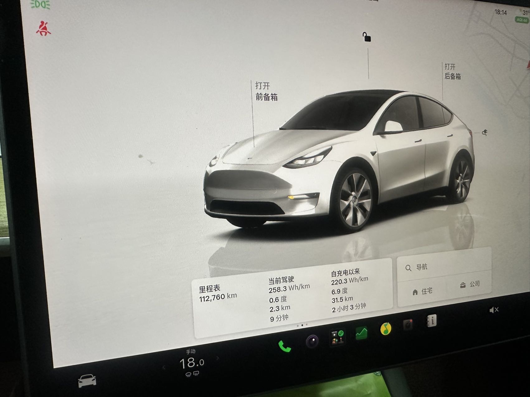 Tesla Model Y 2022 car image #6