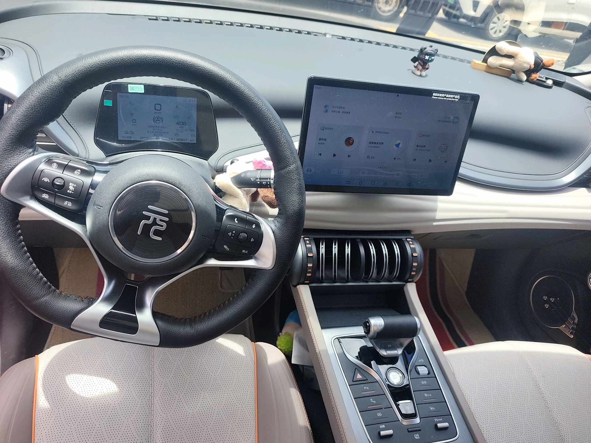 BYD Yuan Plus 2024 car image #6