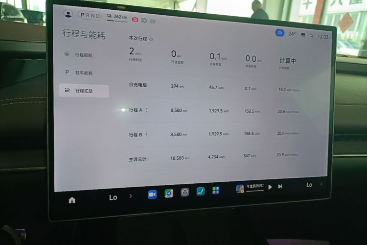 MI SU7 2024 car image #12