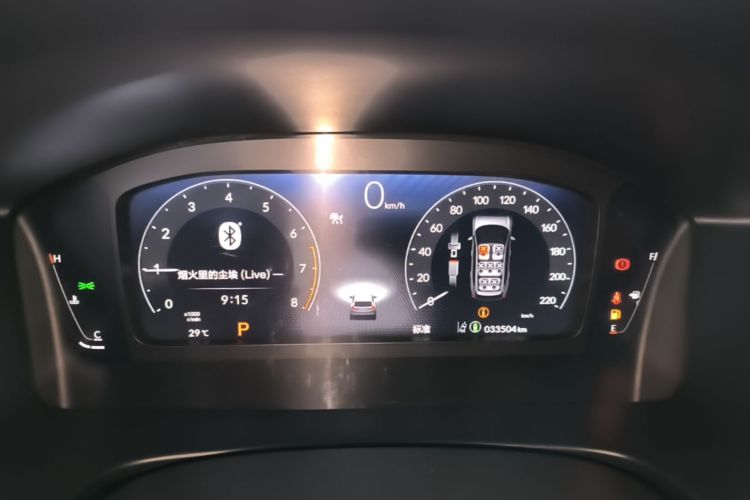 Honda CR-V 2024 car image #16