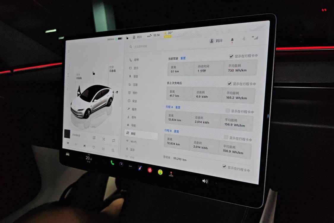 Tesla Model 3 2023 #29 Tesla Model 3 2023 car image #29