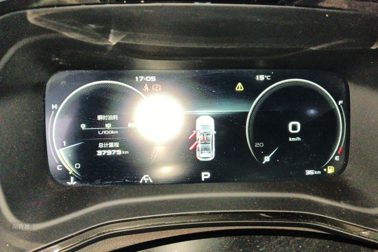 GEELY Emgrand S 2022 car image #13