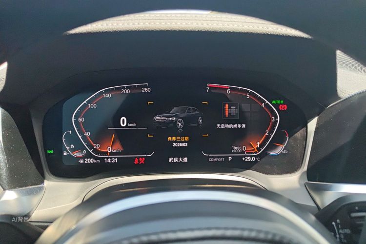 BMW 3 Series 2021 imagen de coche #13