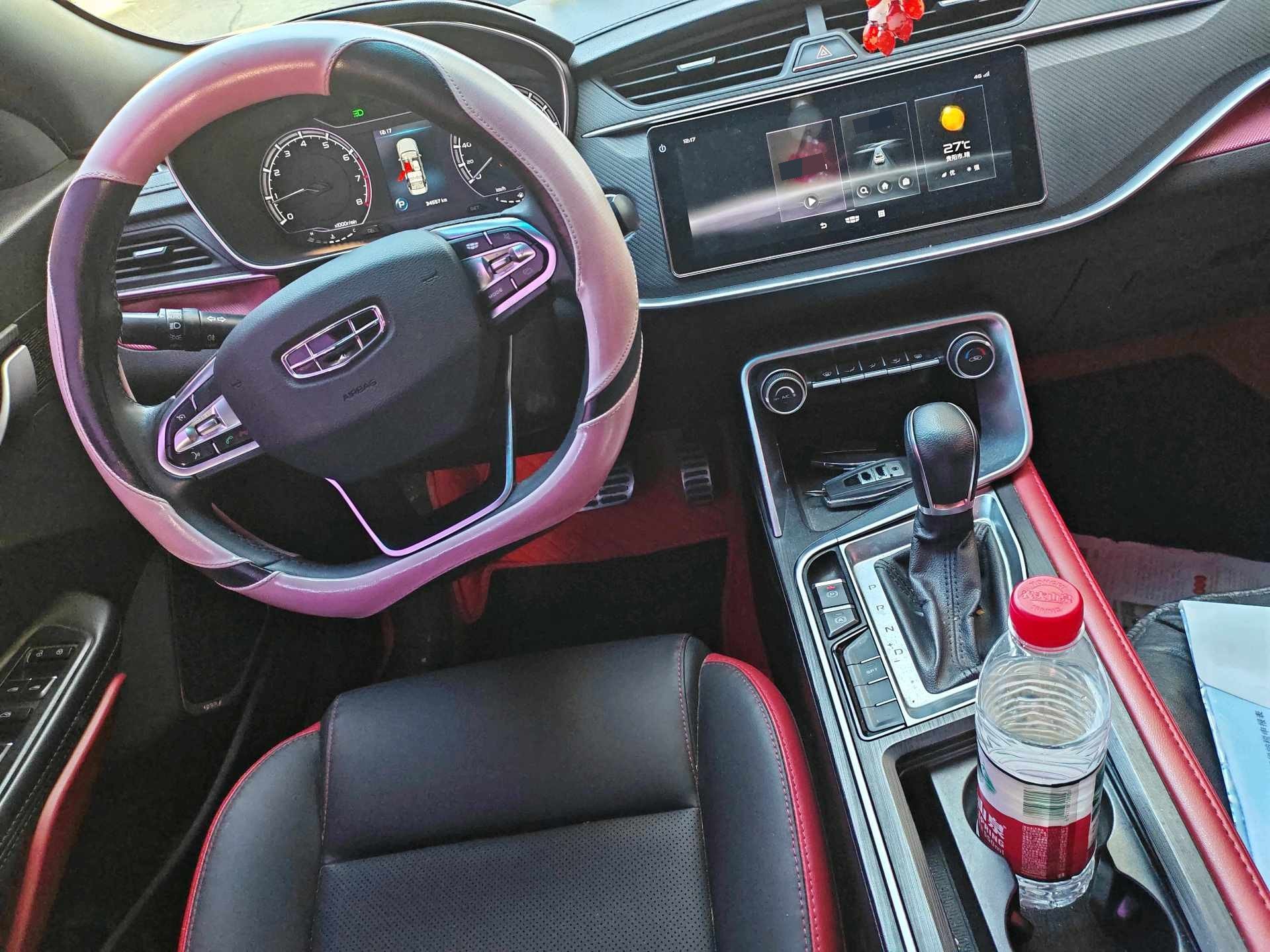 GEELY Binray 2021 #3 GEELY Binray 2021 imagem de carro #3