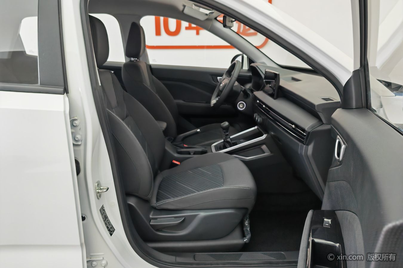 Wuling Xingchi 2023 immagine di auto #24