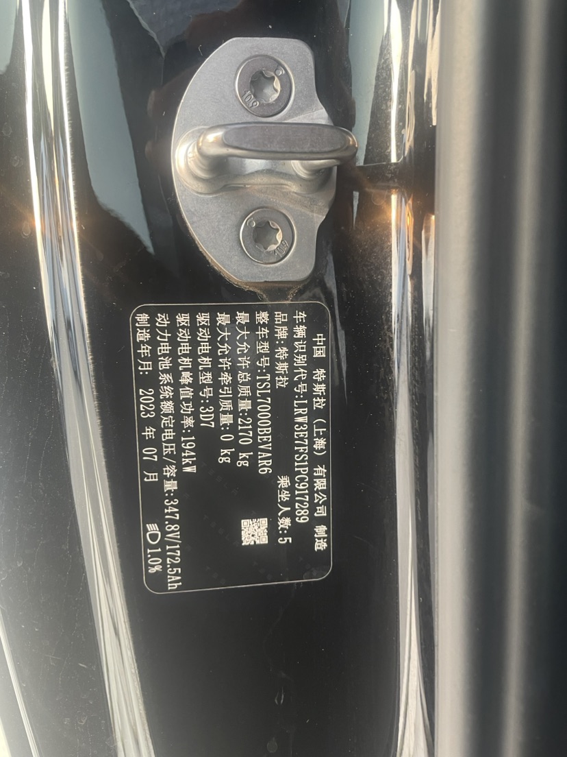Tesla Model 3 2023 #8 Tesla Model 3 2023 car image #8