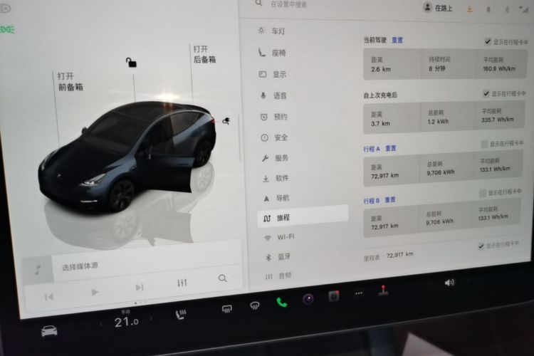 Tesla Model Y 2024 car image #12