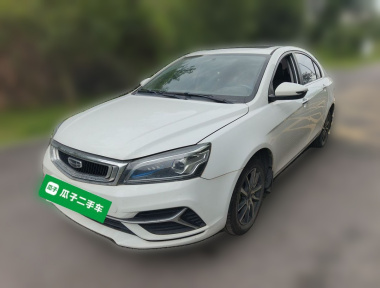 GEELY Emgrand 2020 GEELY Emgrand 2020 car image