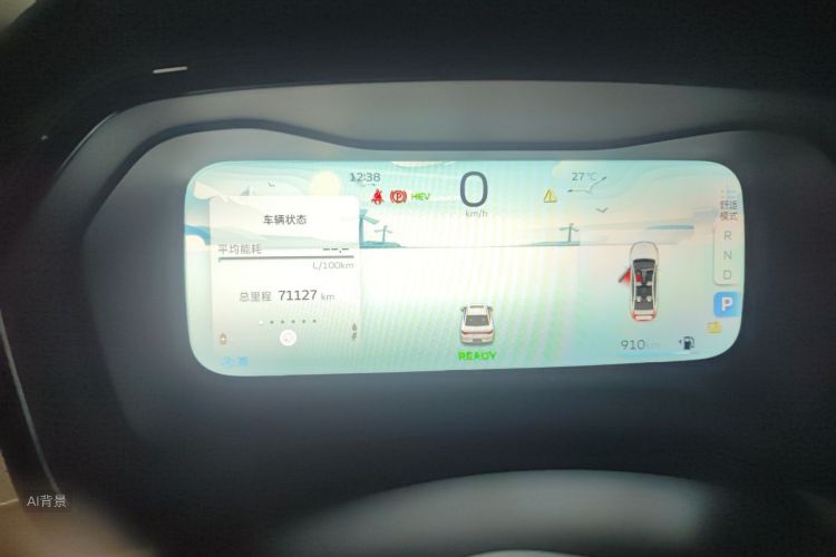 GEELY Emgrand L HiP 2022 car image #13