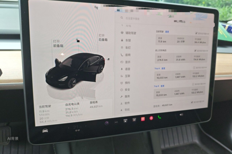 Tesla Model 3 2023 #15 Tesla Model 3 2023 car image #15