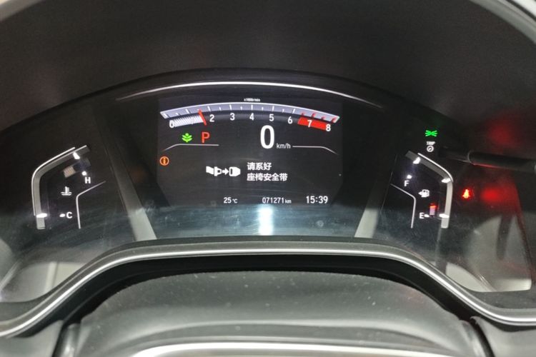 Honda CR-V 2019 car image #12