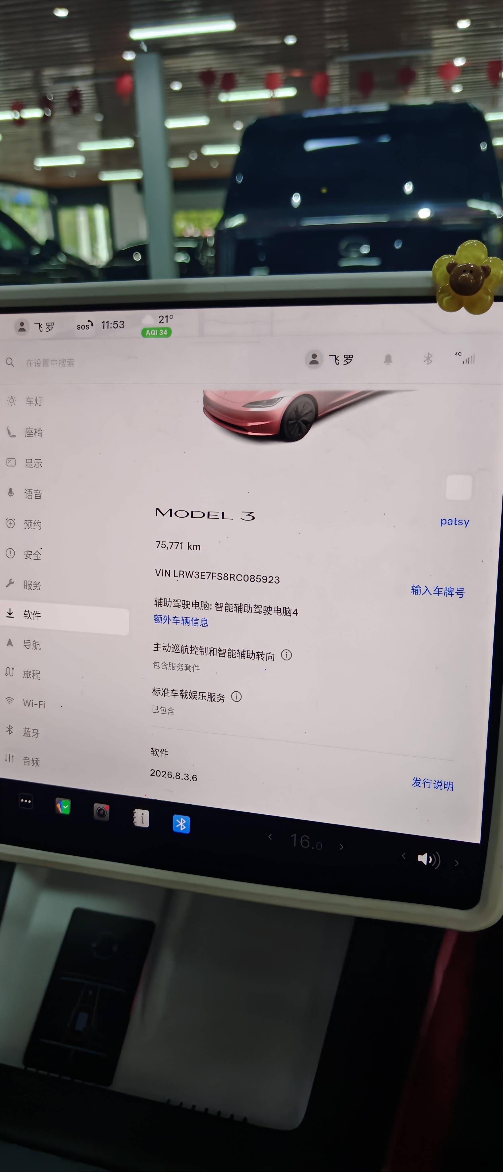 Tesla Model 3 2024 car image #8
