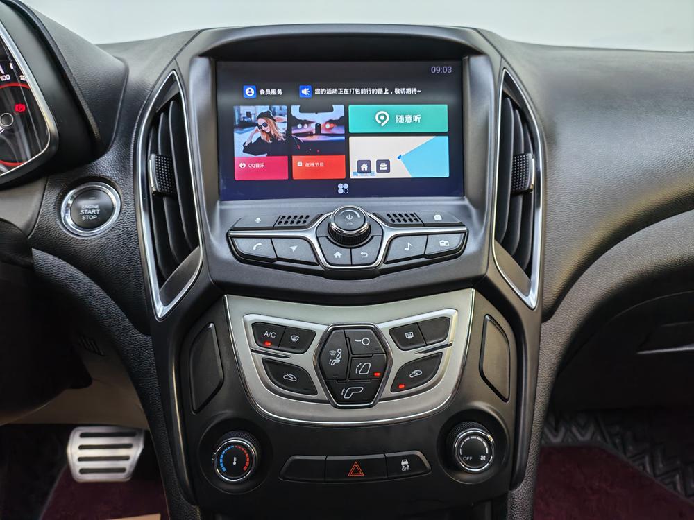 Chery Arrizo 5 2018 car image #7