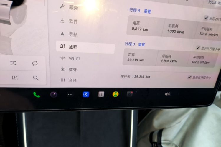 Tesla Model Y 2025 car image #12