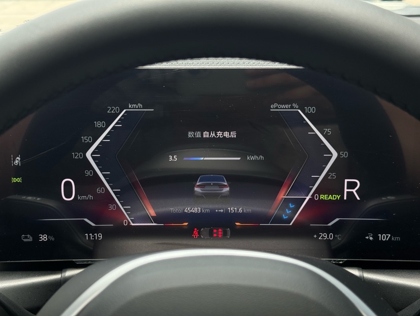 BMW i3 2024 #6 BMW i3 2024 car image #6