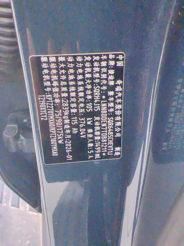 2026 #6 2026 image de voiture #6