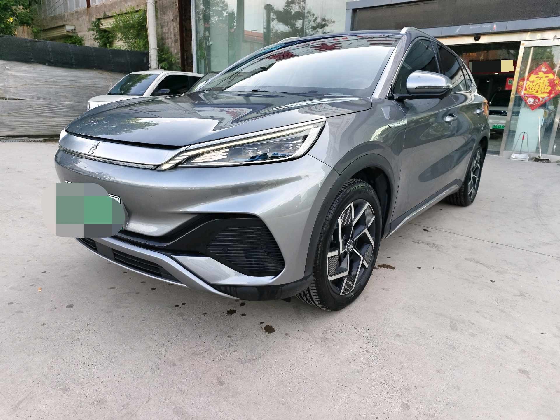 BYD Yuan Plus 2023 image de voiture 