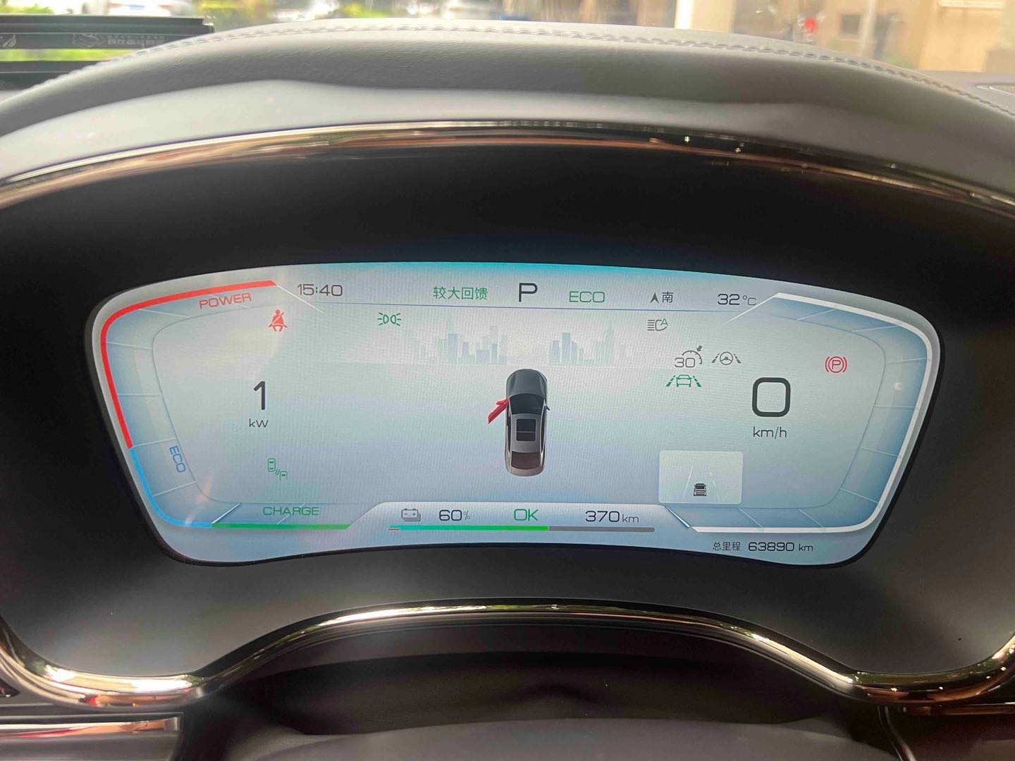 BYD Han 2022 car image #6