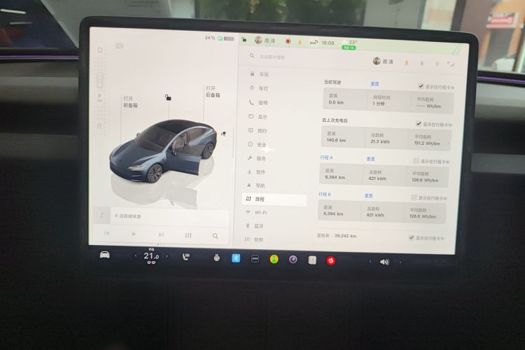 Tesla Model 3 2025 car image #13
