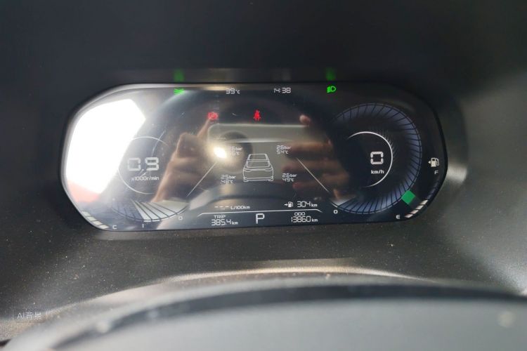 GEELY Emgrand 2023 car image #13