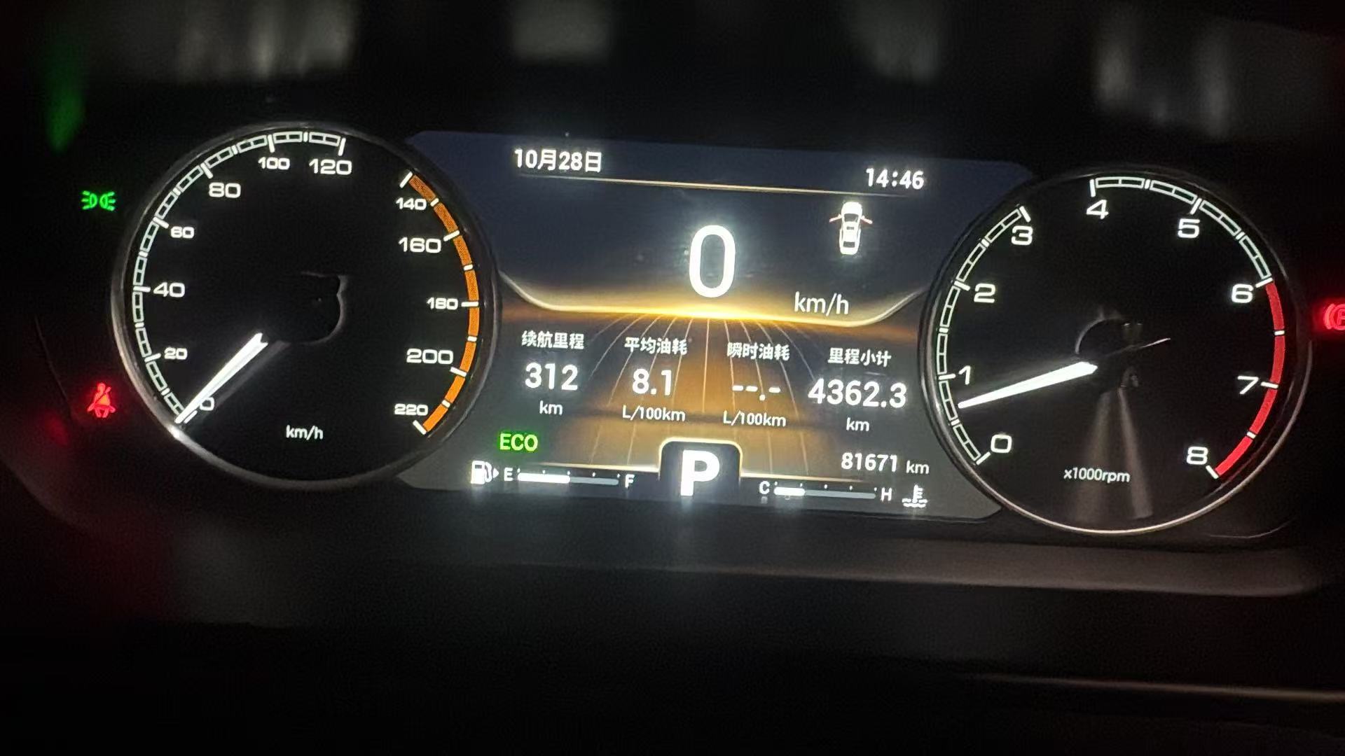 Chery Arrizo GX 2019 #9 Chery Arrizo GX 2019 immagine di auto #9