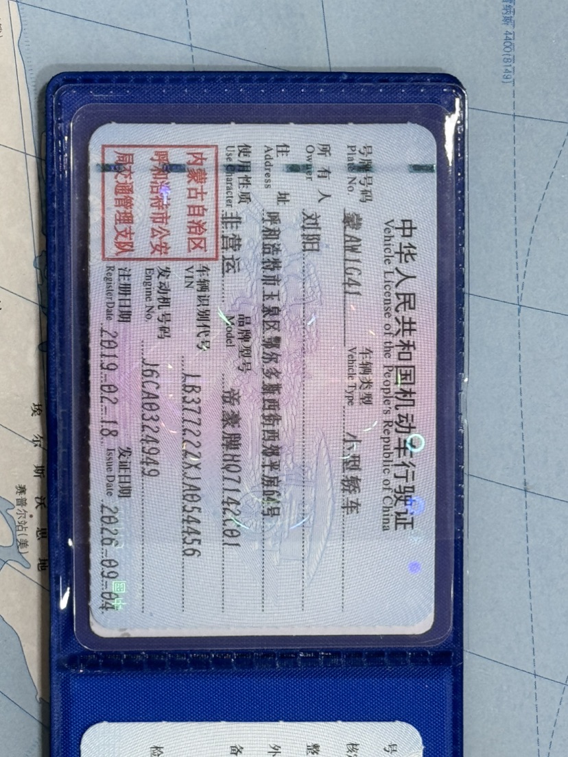 GEELY Emgrand GS 2019 #10 GEELY Emgrand GS 2019 car image #10