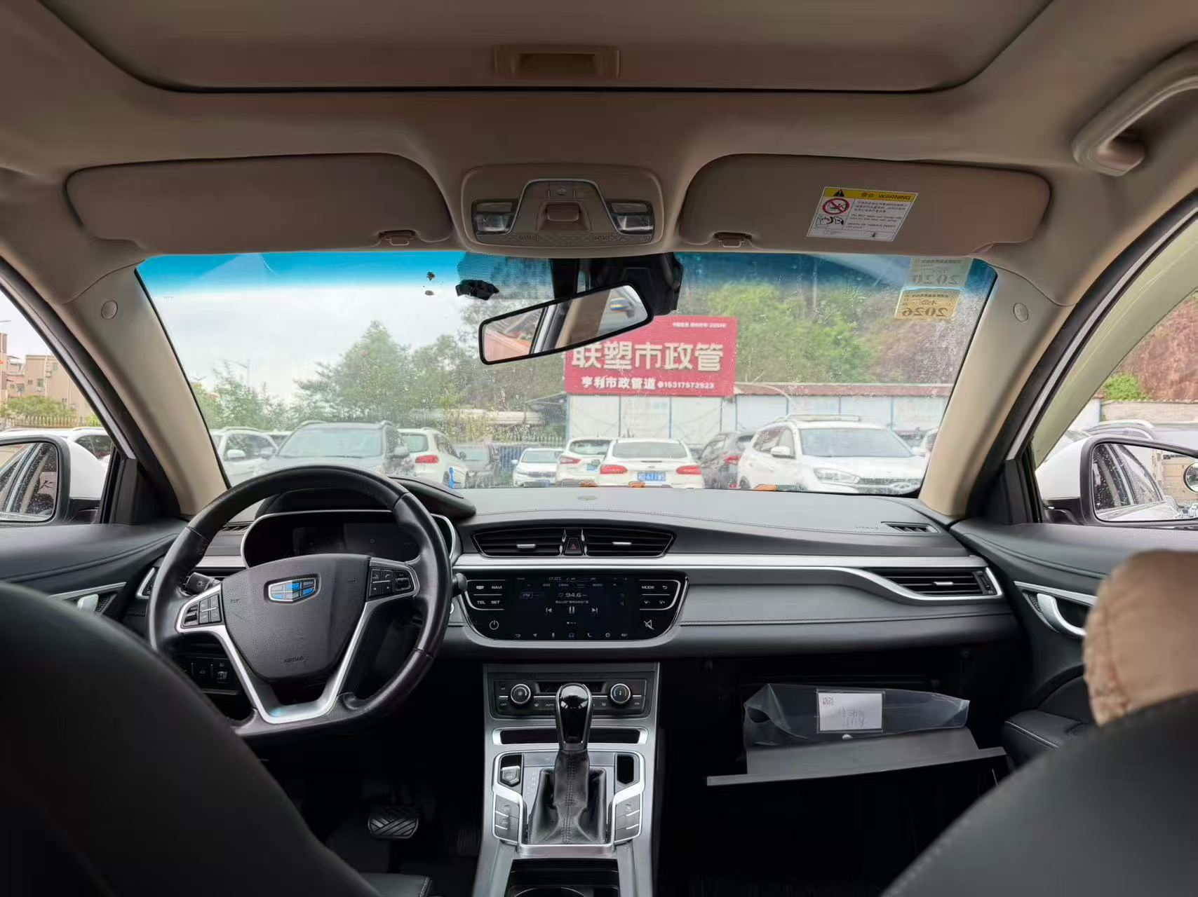 GEELY Emgrand 2018 #6 GEELY Emgrand 2018 car image #6