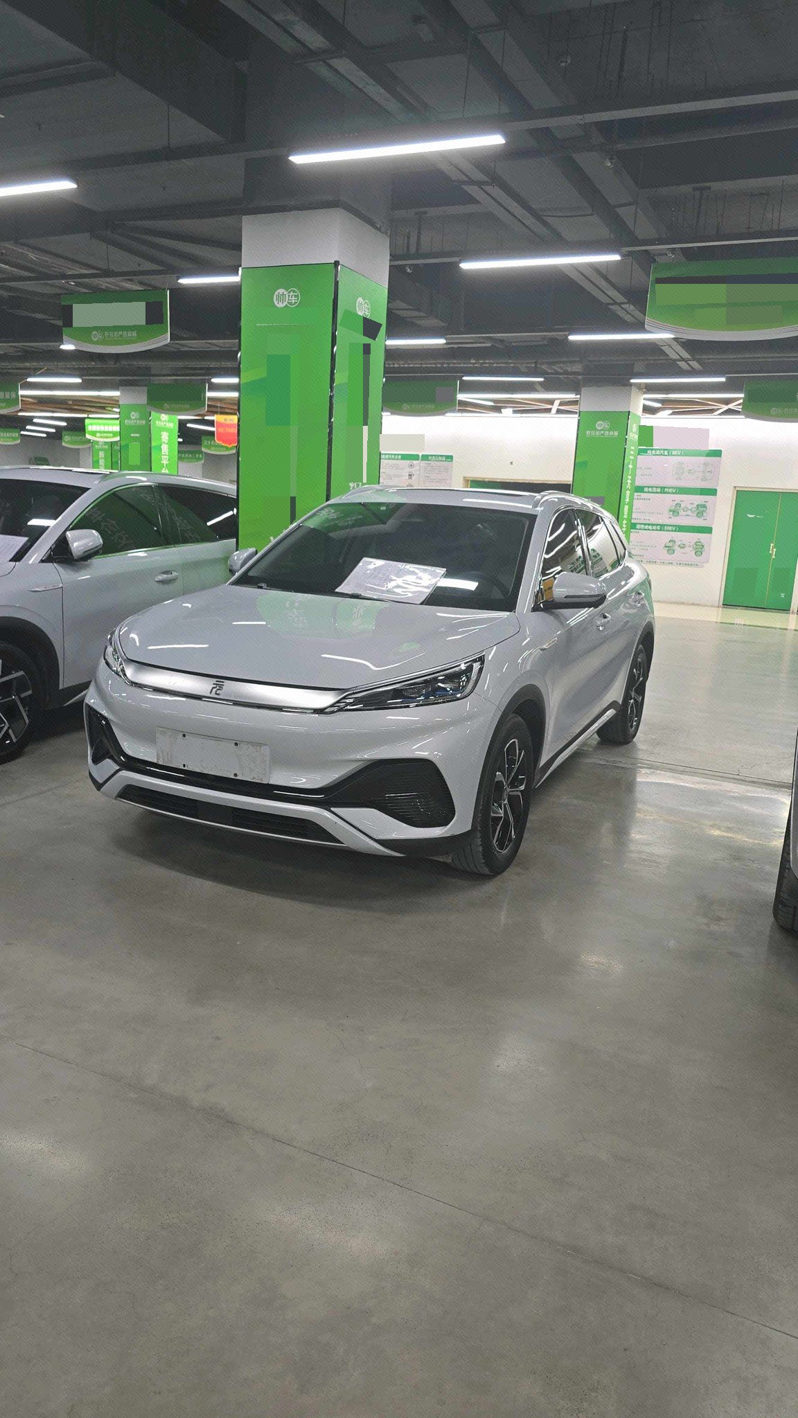 BYD Yuan Plus 2024 car image 