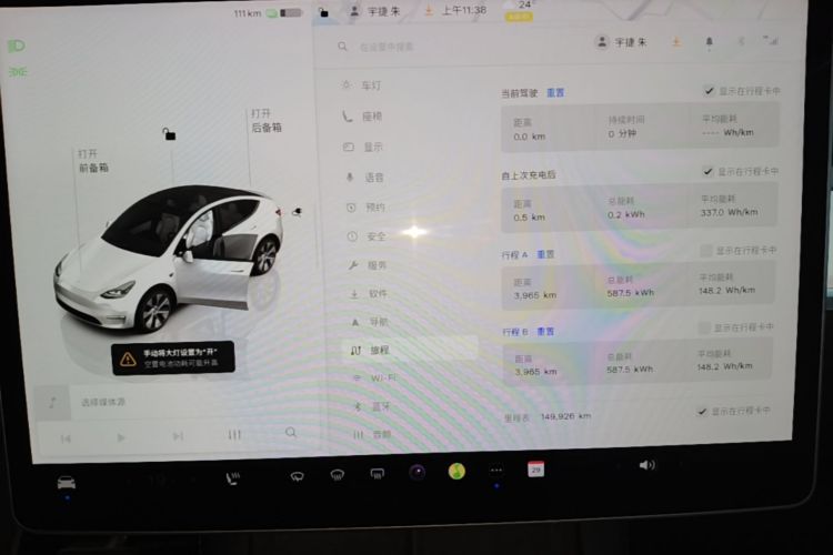 Tesla Model Y 2022 #12 Tesla Model Y 2022 car image #12